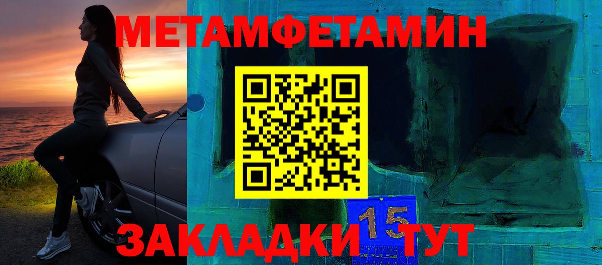 ТГК Люберцы
