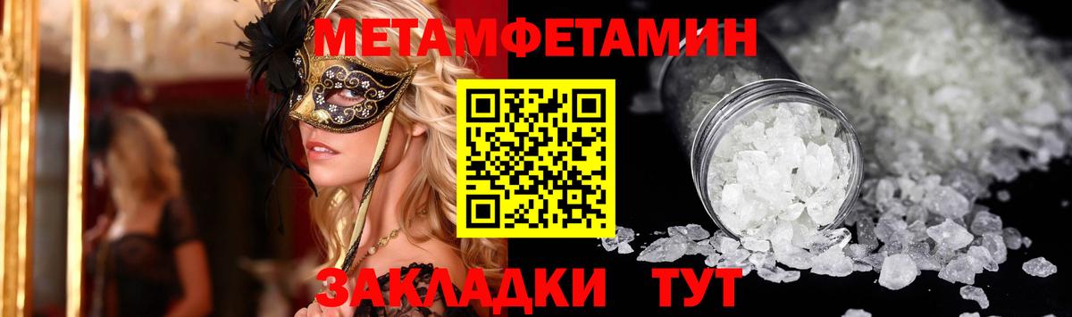 АМФ VHQ Люберцы