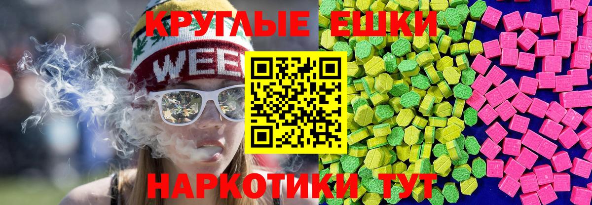 Экстази 250 мг  ЭКСТАЗИ  ЭКСТАЗИ 280 MDMA  Люберцы  Вход с VPN 
