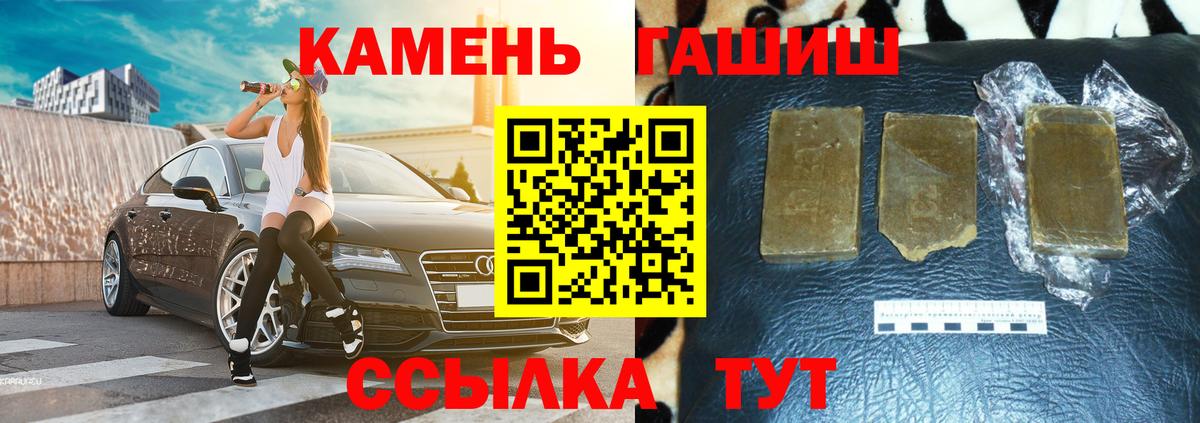 ГАШ ice o lator  Вход с VPN  Люберцы  ГАШ 40% ТГК 