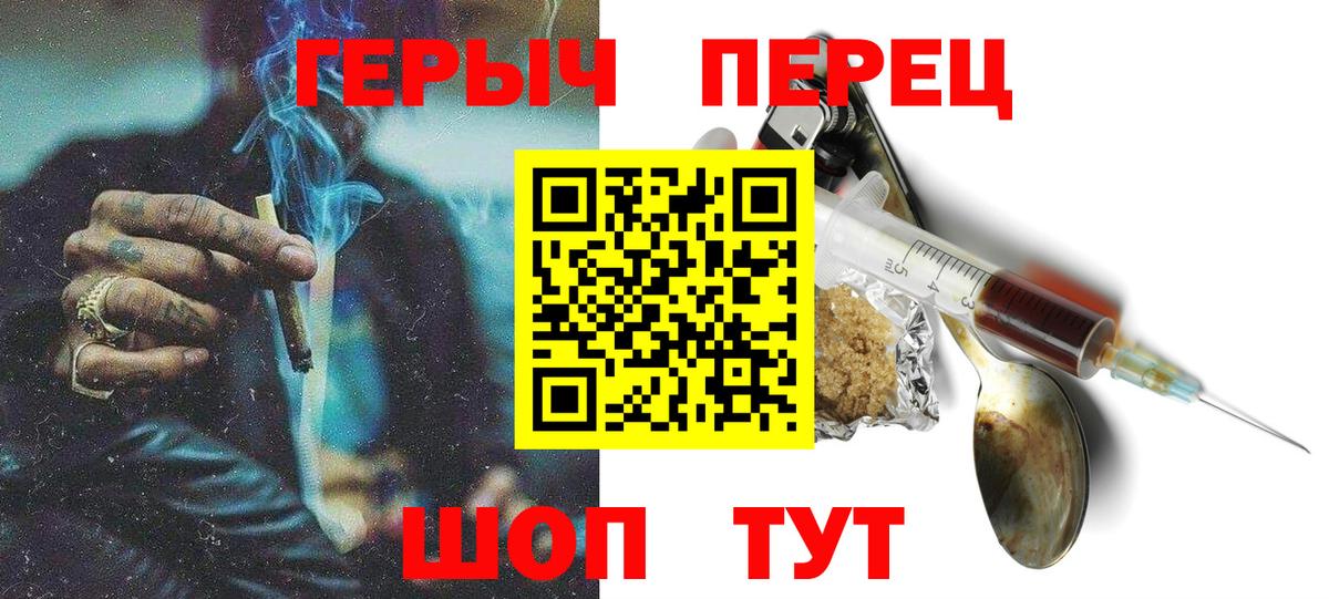 Люберцы  ГЕРОИН  Вход с VPN  Героин Афган 