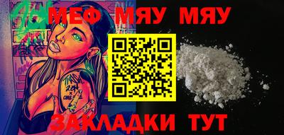 мдма Волжск
