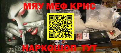 кокаин перу Волжский