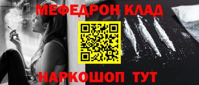 spice Бузулук