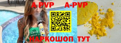 spice Бузулук