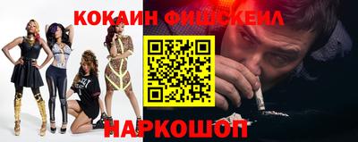 spice Бузулук