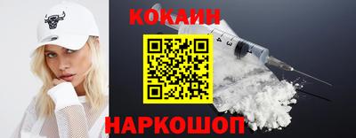 шишки Будённовск