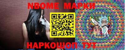 кокаин перу Волжский