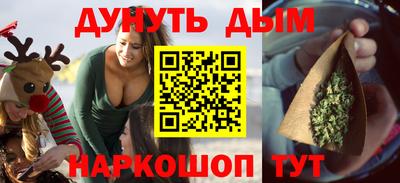кокаин перу Волжский