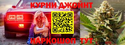 шишки Будённовск