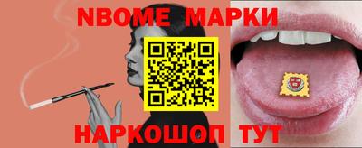 мдма Волжск