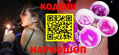 COCAINE Волгодонск
