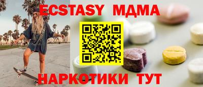 ешки Бугуруслан
