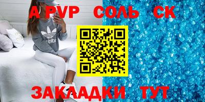 соль курить ск Ижевск