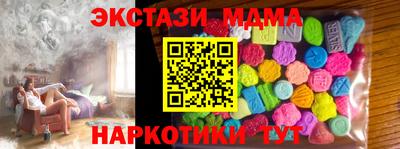 spice Бузулук