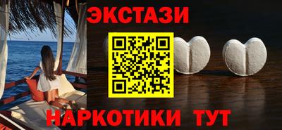 spice Бузулук