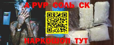 COCAINE Волгодонск