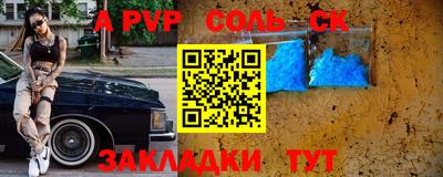 COCAINE Волгодонск