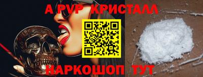 кокаин перу Волжский