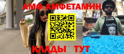таблы Иваново