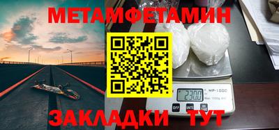ешки Бугуруслан