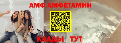 шишки Будённовск