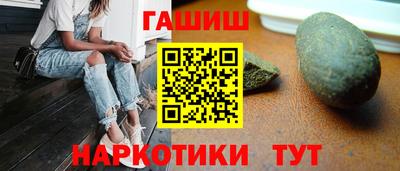 шишки Будённовск