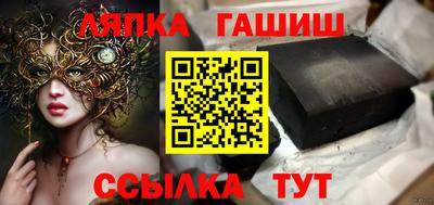 соль курить ск Ижевск