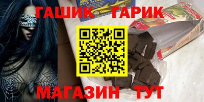 кокаин перу Волжский