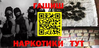 кокаин перу Волжский