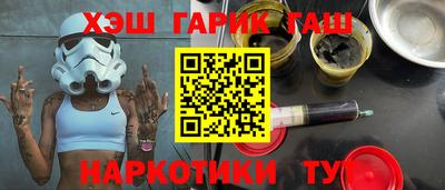 шишки Будённовск