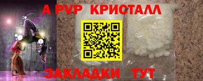 таблы Иваново