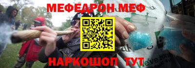 кокаин перу Волжский