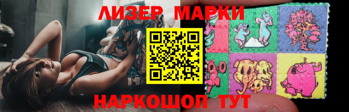 LSD-25 экстази кислота  Вход с VPN  LSD-25 экстази ecstasy  Люберцы 
