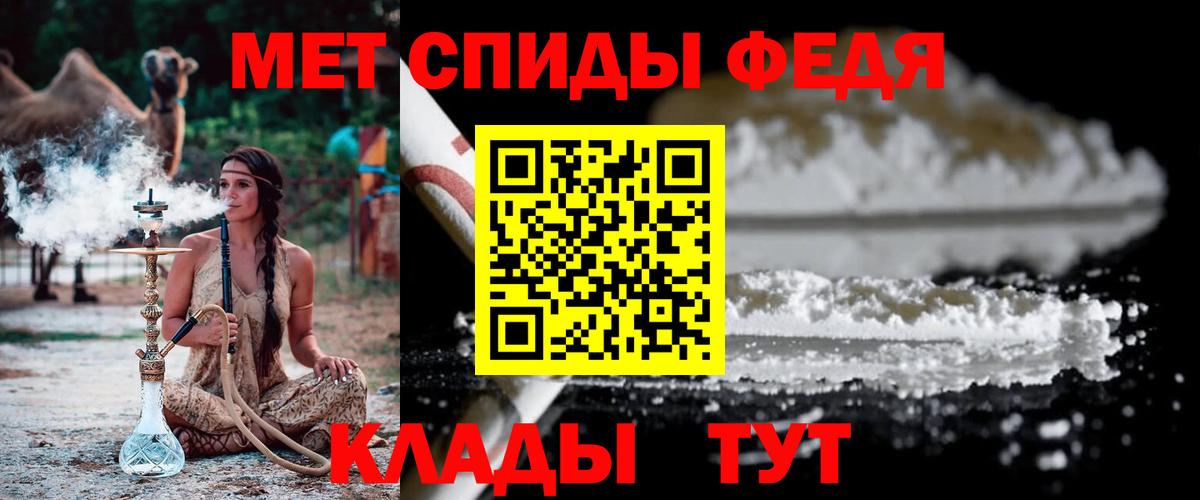 Метамфетамин мет  Вход с VPN  Люберцы 
