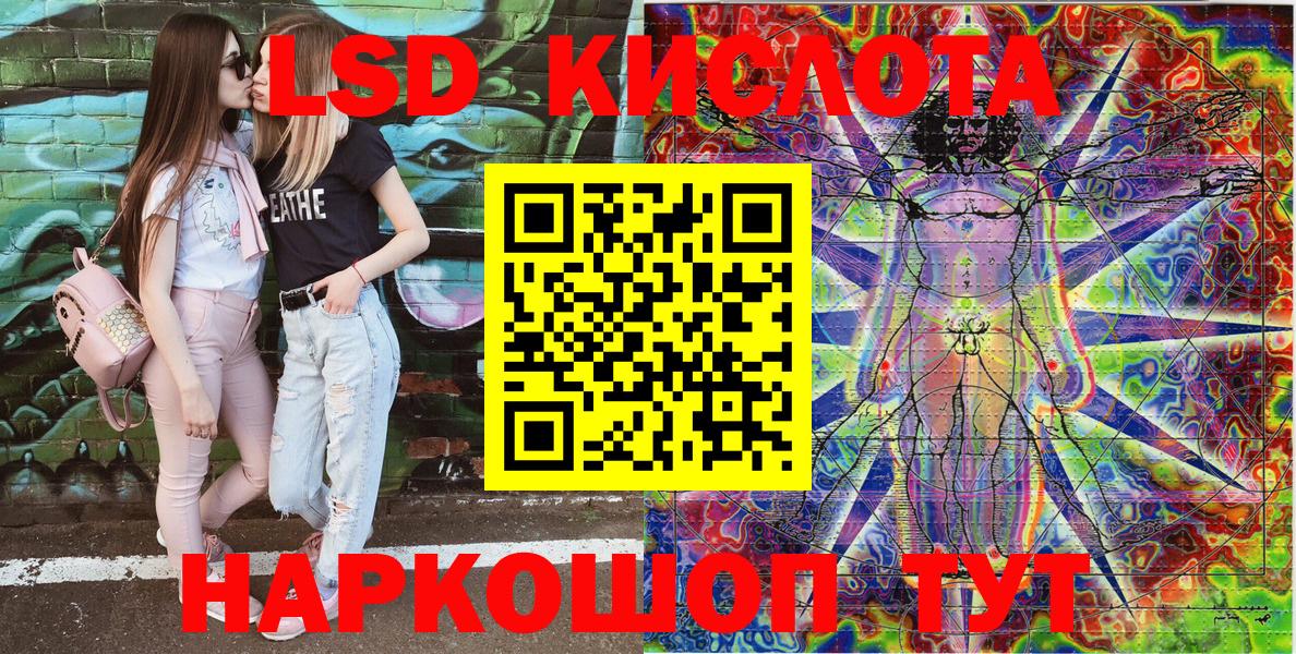 Марки N-bome 1500мкг Люберцы