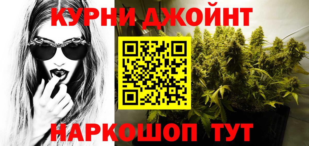 Каннабис ГИДРОПОН Люберцы